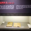 적원일기 이미지