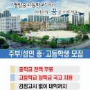 해피청암