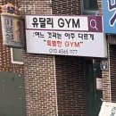 논공로5길 이미지