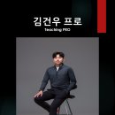 김건우골프아카데미 이미지