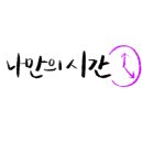 수풀공방