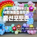 목동로8길 이미지