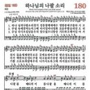 2023년 2월 16일 새벽기도회 "다니엘 12장" 이미지