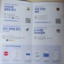 대구은행 아이조아카드 발급 후기