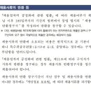 경북경찰청 공무직 근로자(117학교폭력신고센터) 채용 공고 이미지