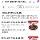 마리숯불닭발 이미지