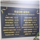 고난도수능영어학원