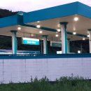 강나루주유소 네이버블로그