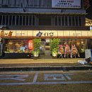 시선 | 원주 단계동 이자카야 시선, 내돈내산후기