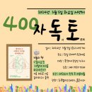 예랑교육 이미지