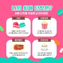 해피펜션 이미지