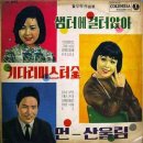 이금희