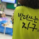 (주)혜원에너지 이미지