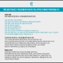 전경호이비인후과의원 이미지