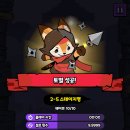 몬스터 줄넘기 | 점핑 아일랜드 리얼 후기｜AR·AI 동작감지 홈트게임으로 아이 운동습관까지 잡는 닌자 액션!