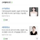 더숨네일 이미지