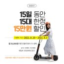 이브이렌탈 이미지