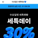 하나공세탁 네이버블로그
