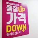 으뜸플러스안경 진주경상대점 | 진주 가좌동 안경점 추천! 으뜸플러스 진주경상대점 방문 후기