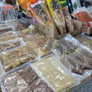 오정농수산물시장 수산동 이미지