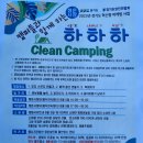 청운클린 이미지