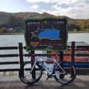 백봉교차로 | [라이딩후기] 故신해철 추모 4th Crom Granfondo