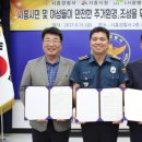시흥경찰서 이미지