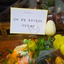 엘제플라워 이미지