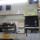 박정용청담동 김치찌개