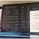 만복밥상 이미지