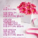 울지 마라 다 지나 간다 이미지