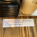 규짱