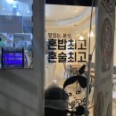 로운분식 이미지