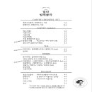 빌라빌레쿨라 이미지