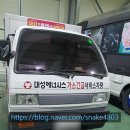 탑에너시스