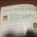 북캐쳐