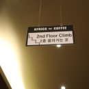 아프리카커피초콜릿 이미지