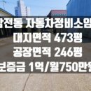 나경카센타