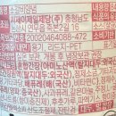 닭으로 | 하림 프레쉬업 닭볶음탕용 절단 닭으로 초간단 찜닭 만들어 먹은 후기