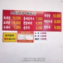 파주문산 자유시장맛집 느티나무 엄마가해주는 손맛가득한 한식맛집 방문후기
