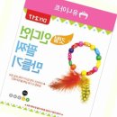 217샵 이미지