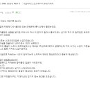 엑시스 모터스 | [JS카오디오] 엑시스모터스 고객님 푸조3008차량 파워몬MAX 장착 후기 입니다.용인블랙박스,용인유리...