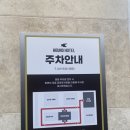 하운드 아산터미널 이미지