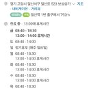 고은소아과의원 이미지