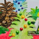하늘사이미술학원