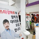 스타디디미