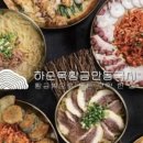 목동할머니 이미지