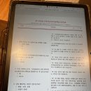 장수군보건의료원 | 내돈내산 가다실 접종 후기(서울 충무로 JH제일의원)