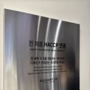 디저트39 대전관평점 이미지