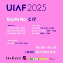 울산역로R 이미지